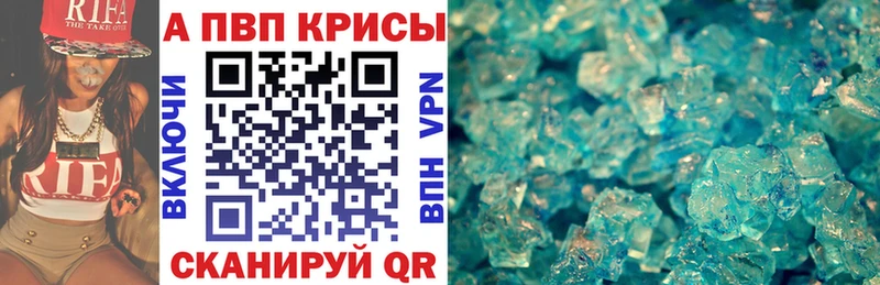 A-PVP СК  Темрюк 