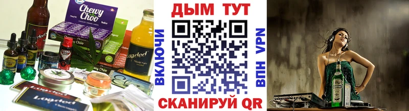 гидра рабочий сайт  Темрюк  Cannafood конопля  наркошоп 