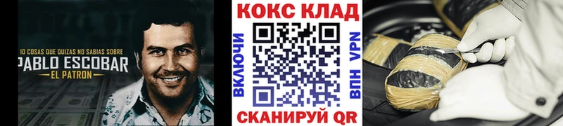 Cocaine VHQ  ссылка на мегу   Темрюк 