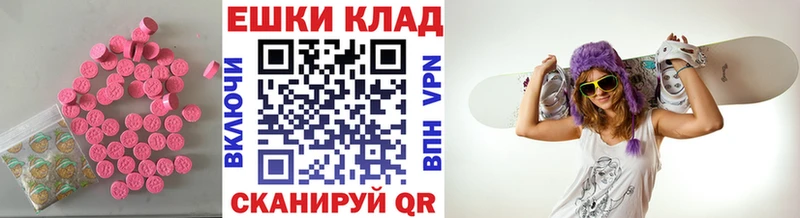 Ecstasy бентли  кракен ССЫЛКА  Темрюк 