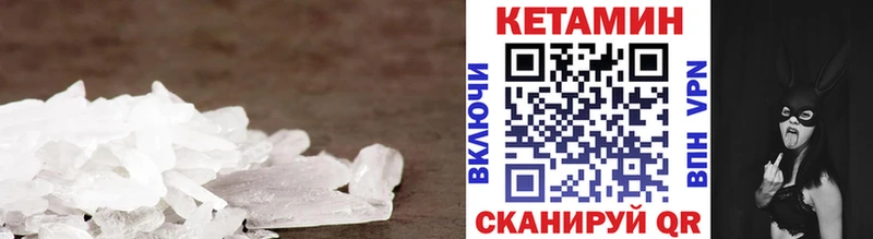 Кетамин ketamine  хочу наркоту  Темрюк 