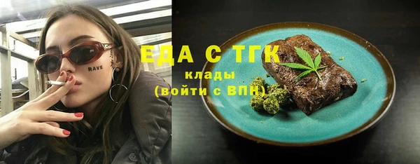 МДМА Осинники
