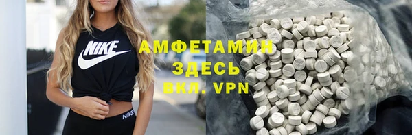 МДМА Осинники