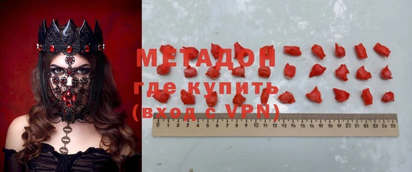 МДМА Осинники