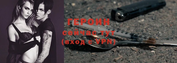МДМА Осинники