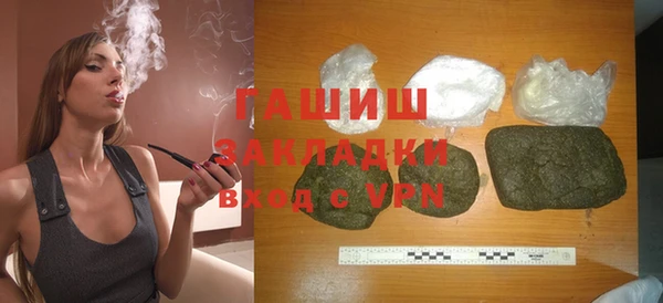МДМА Осинники