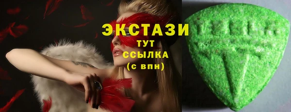 МДМА Осинники
