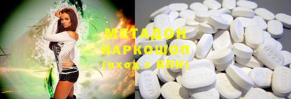 МДМА Осинники