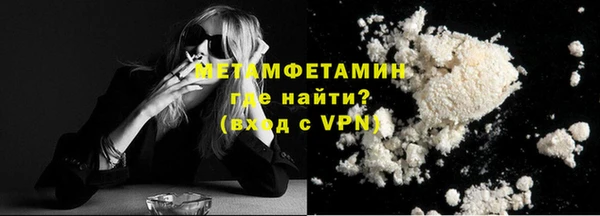 МДМА Осинники