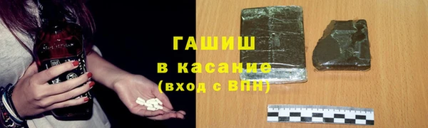 МДМА Осинники