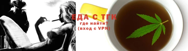 спиды Бикин