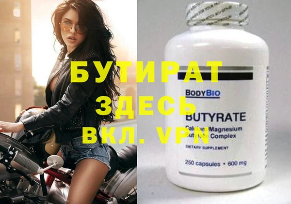 винт Беслан