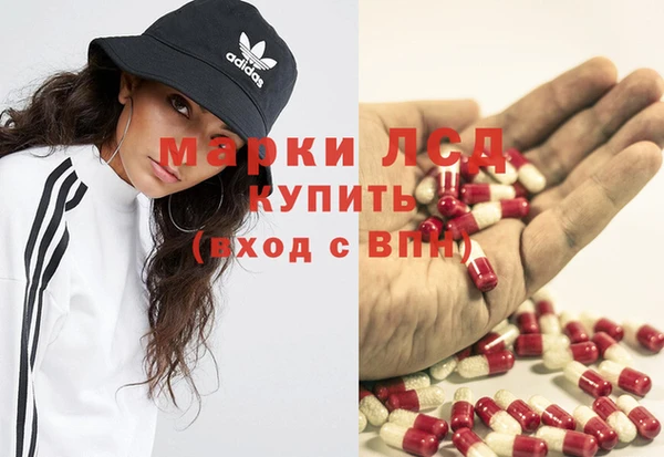 МДМА Осинники