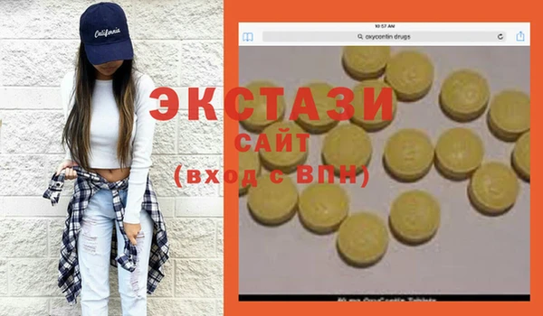 МДМА Осинники