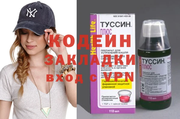 МДМА Осинники