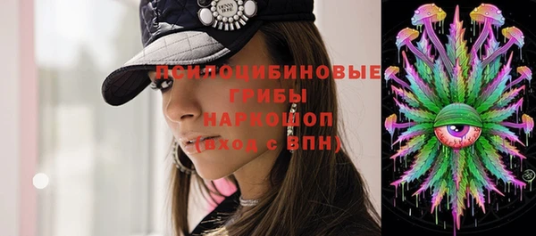 МДМА Осинники