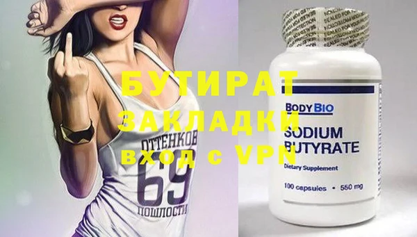 кокаин VHQ Билибино