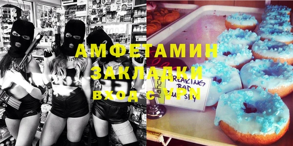 МДМА Осинники