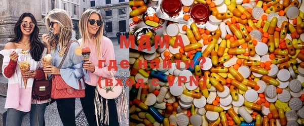 МДМА Осинники