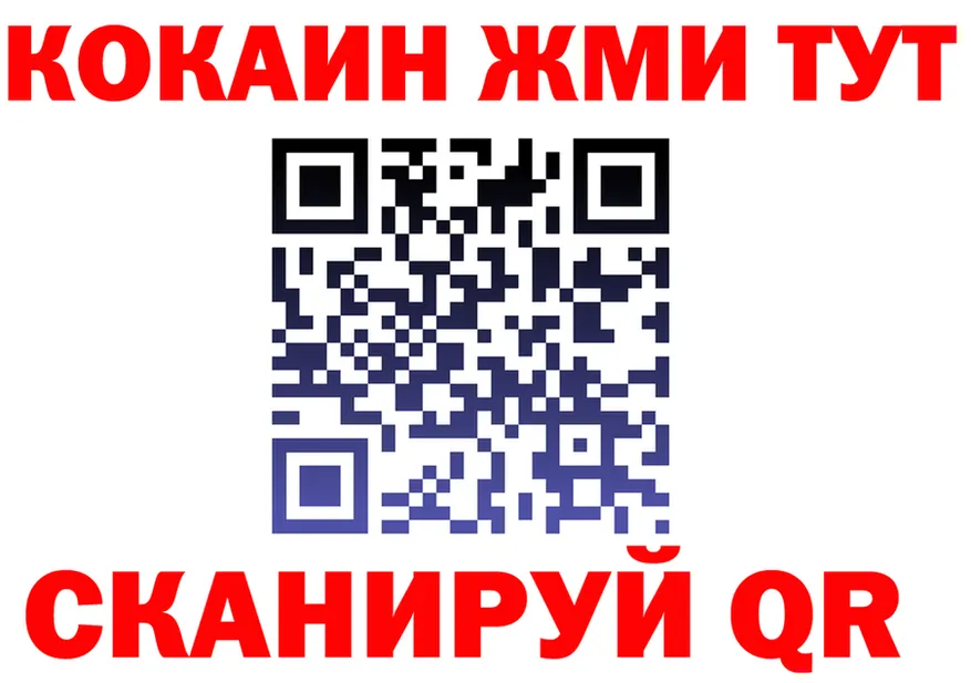 А ПВП крисы CK ТОР это KRAKEN Темрюк