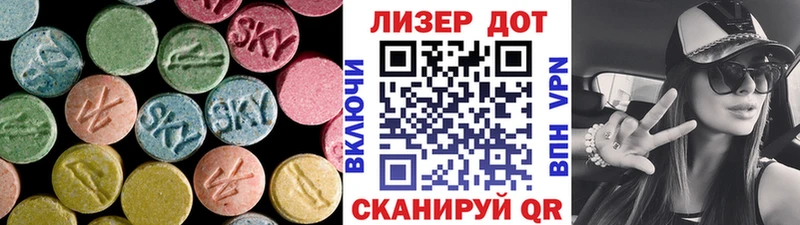 LSD-25 экстази кислота  ссылка на мегу как войти  Темрюк 