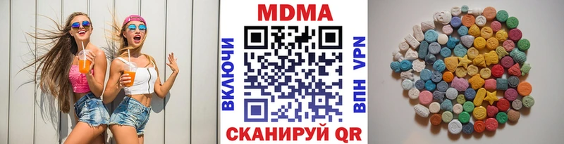 МДМА молли  Темрюк 