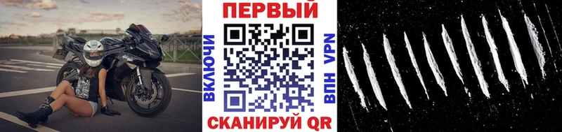 Первитин кристалл  Темрюк 