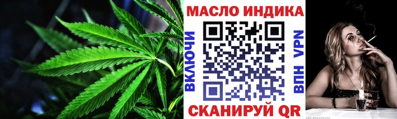 где можно купить   hydra ссылки  ТГК вейп  площадка Telegram  Темрюк 