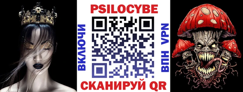 Псилоцибиновые грибы мицелий  гидра как войти  Темрюк 